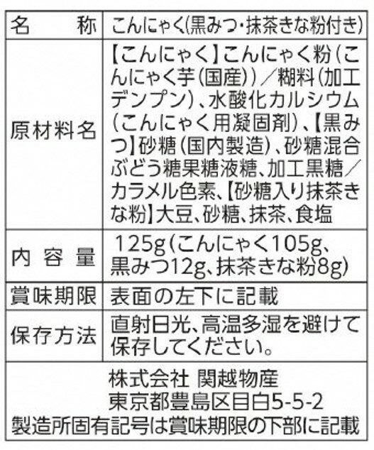 埼玉県毛呂山町の画像2