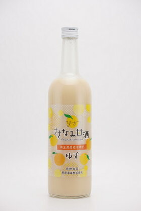 お米と麹とゆず果汁だけで作った 【ささなみ甘酒　ゆず　770g　2本】 米 ノンアルコール 飲む点滴 ゆず 甘酒 桂木ゆず 埼玉県 毛呂山町 ふるさと納税