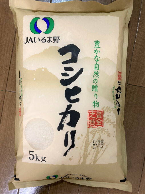 【ふるさと納税】【令和3年度産　新米】埼玉県産　コシヒカリ　10キロ（5キロ×2袋）