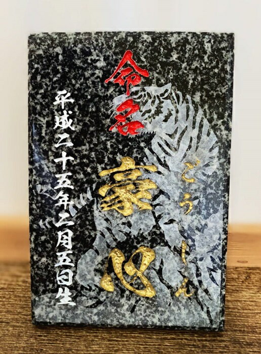 埼玉県毛呂山町の画像2