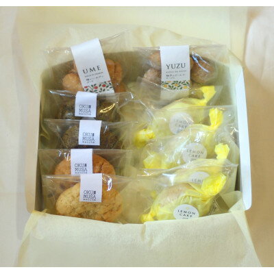 越生町から届く、焼き菓子の贈りもの10点セット