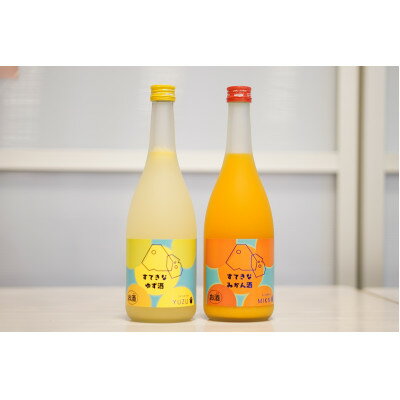 【ふるさと納税】麻原酒造のフルーツリキュール 720ml×2本セット【1707116】