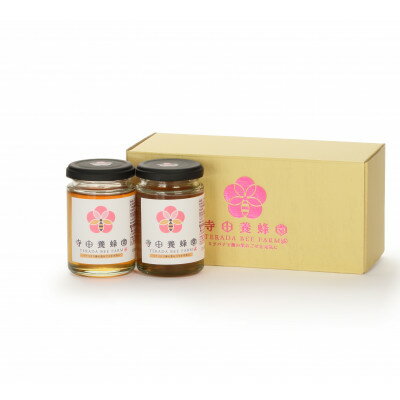 801位! 口コミ数「0件」評価「0.0」国産はちみつ「百花蜜」「あかしあ」ギフトセット　各150g【1708596】