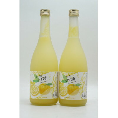 すてきなゆず酒 The Maximum 720ml×2本セット