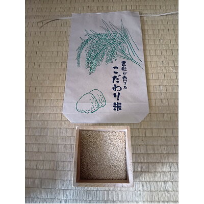 【ふるさと納税】【令和8年産】埼玉県越生町産 コシヒカリ(玄米) 10kg【1737524】