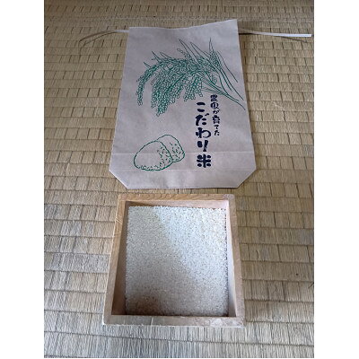 [令和8年産]埼玉県越生町産 コシヒカリ(精米) 5kg