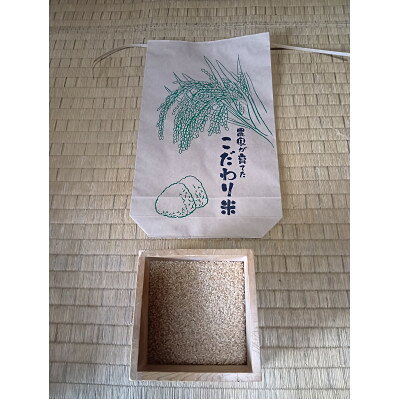 【ふるさと納税】【令和8年産】埼玉県越生町産 コシヒカリ(玄米) 5kg【1737527】
