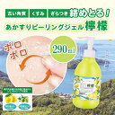 埼玉県滑川町の画像3