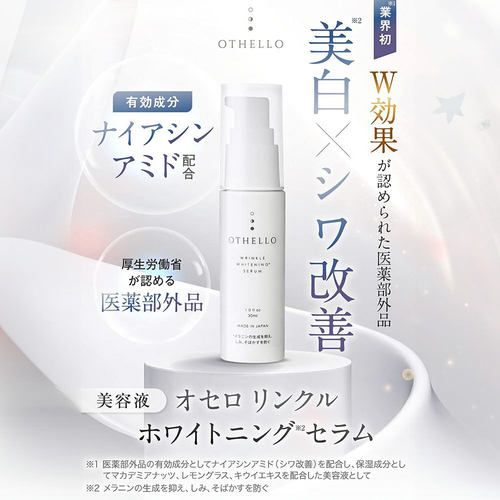 埼玉県滑川町の画像2