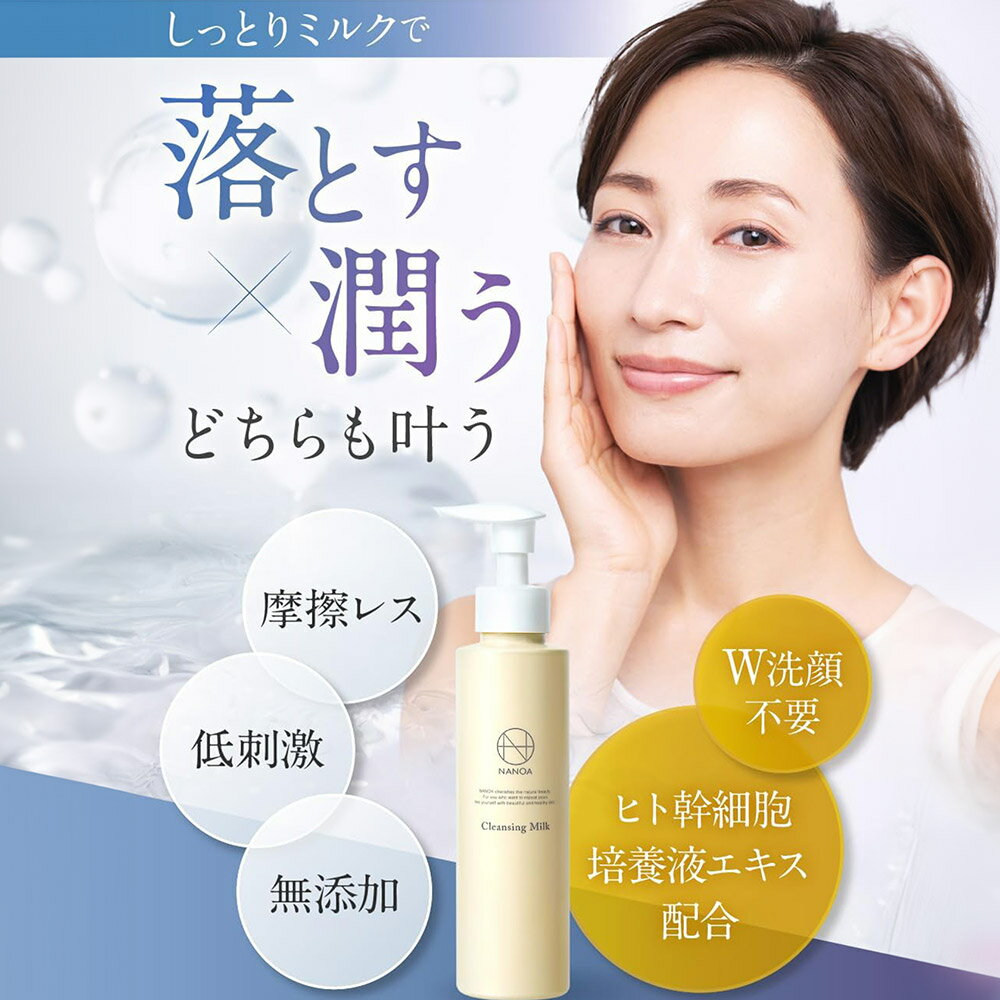 埼玉県滑川町の画像2