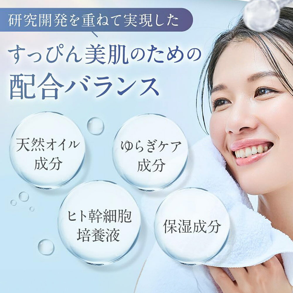 埼玉県滑川町の画像3