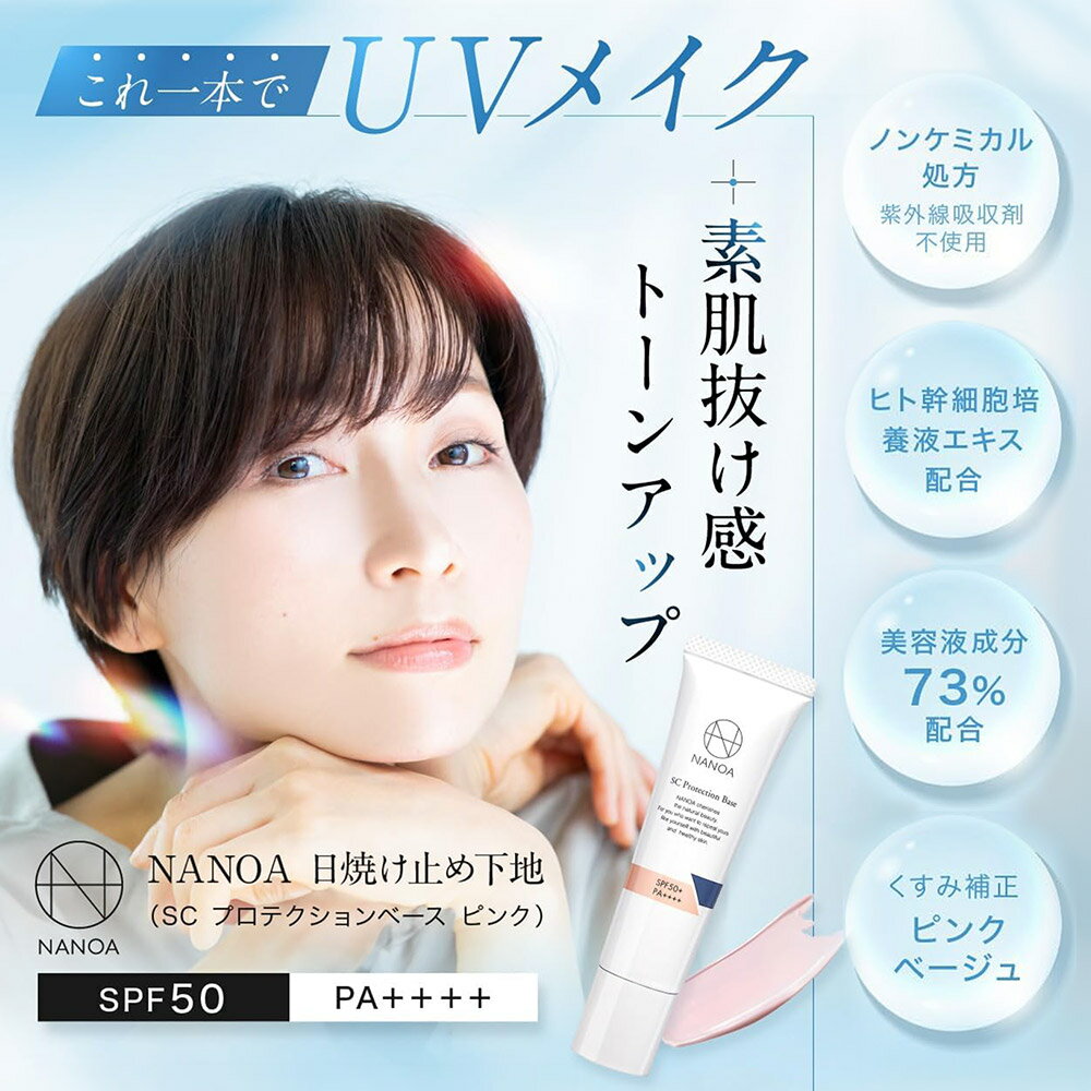 埼玉県滑川町の画像2