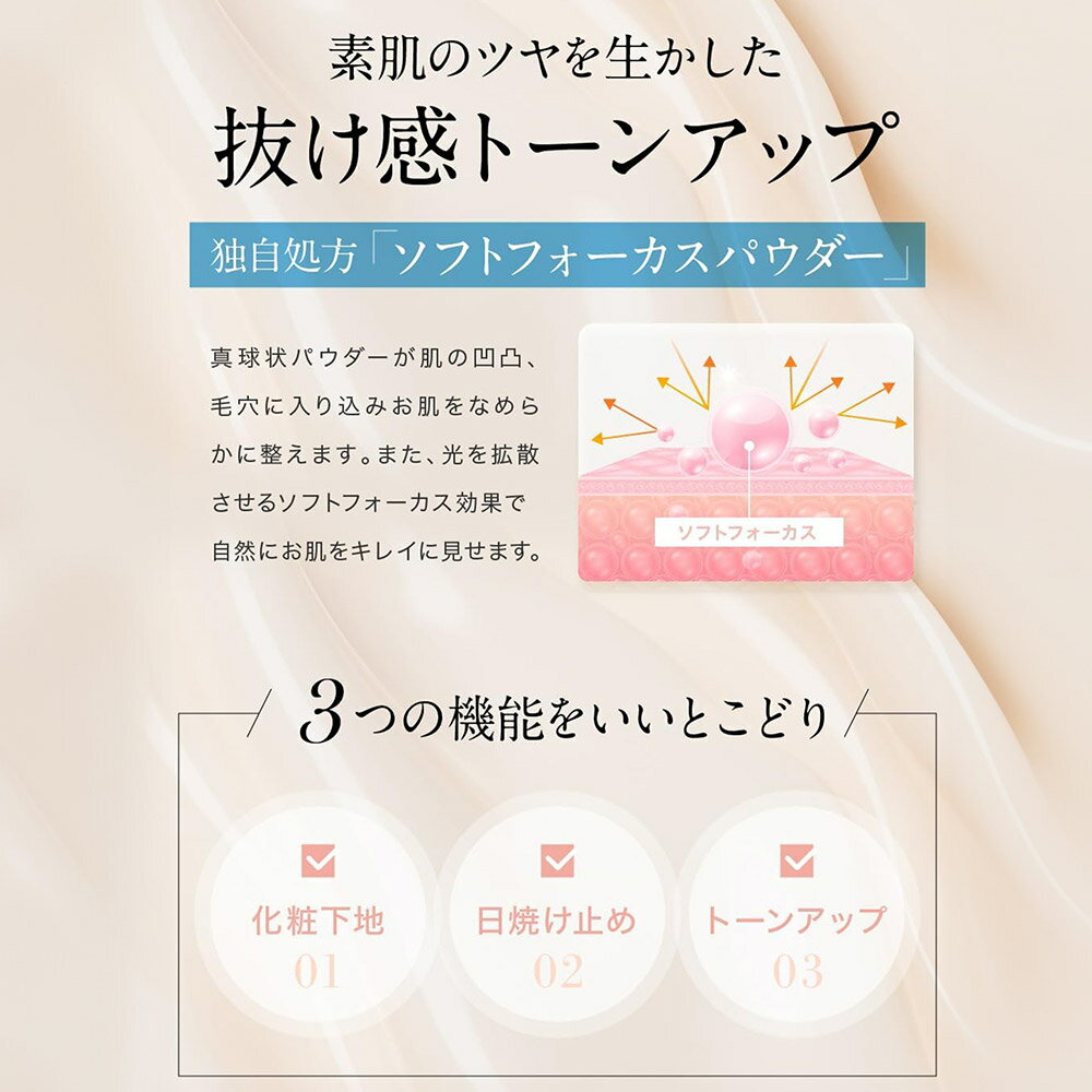 埼玉県滑川町の画像3