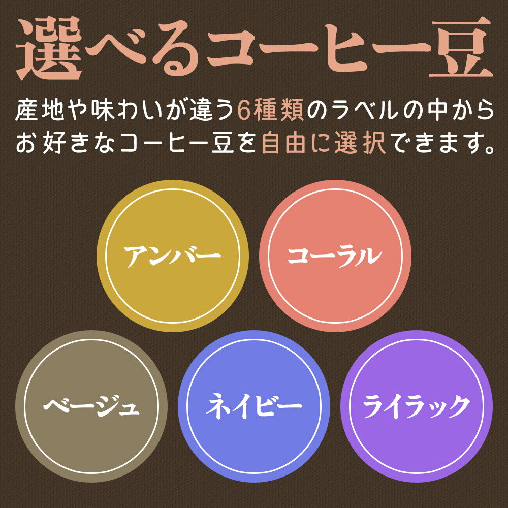 【ふるさと納税】《定期便7ヶ月》コーヒー豆 自家焙煎 ホンジュラス スペシャルティコーヒー 焙煎豆 200g×1パック【選べる豆×挽き方】