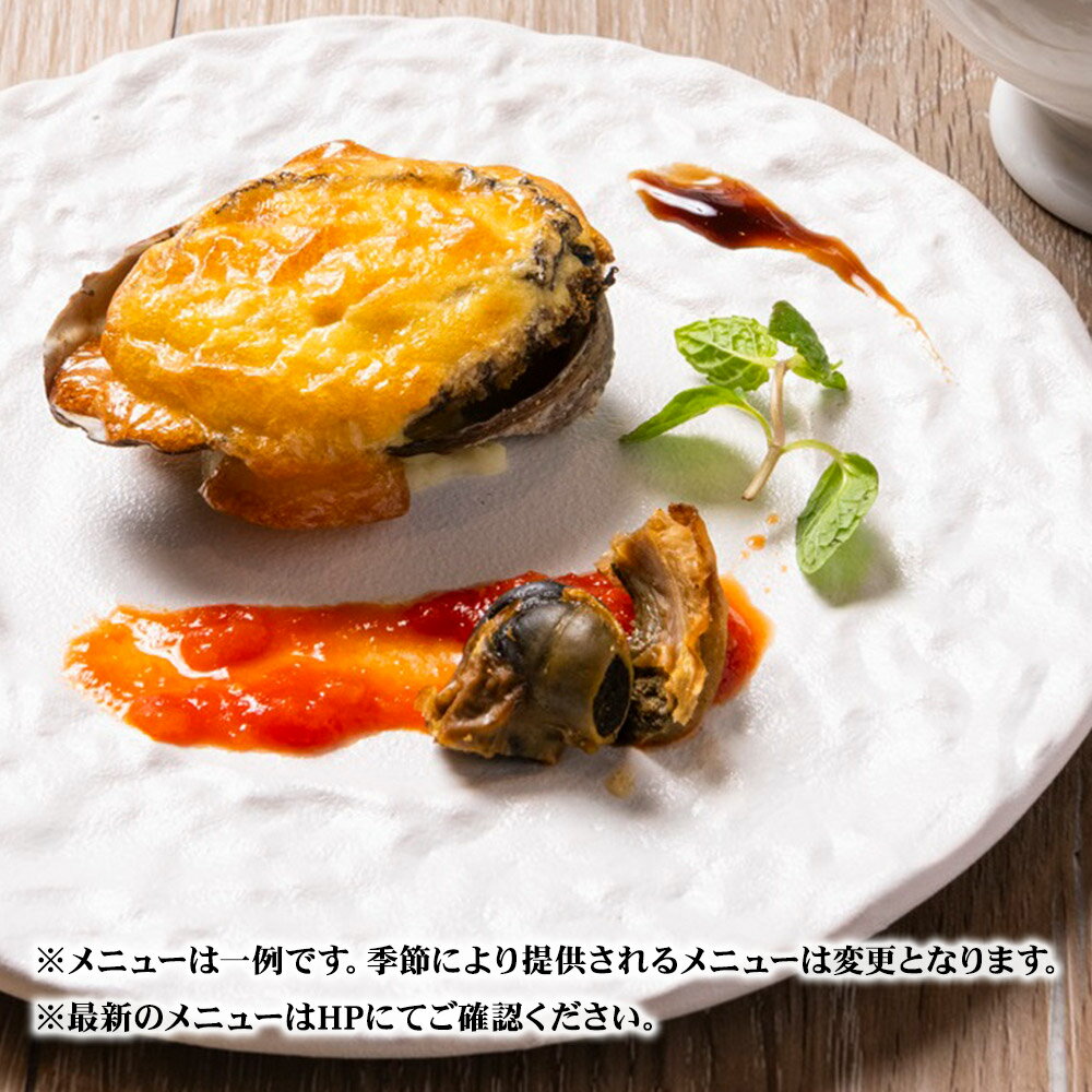 【ふるさと納税】週末 ランチビュッフェ ペア食事券 クロネコゆうパケット