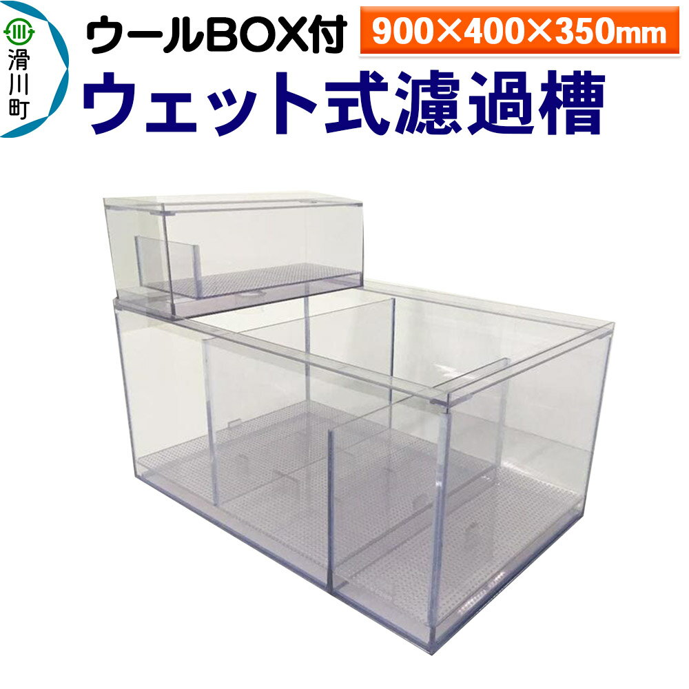 ڤդ뤵Ǽǡۤ䤵 åȼɲʥBOXաˡ900400350mm