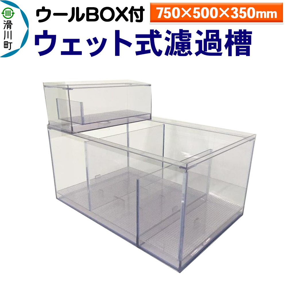 ڤդ뤵Ǽǡۤ䤵 åȼɲʥBOXաˡ750500350mm