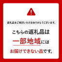 埼玉県滑川町の画像2