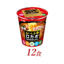 【ふるさと納税】明星食品　ロカボNOODLESおいしさプラス