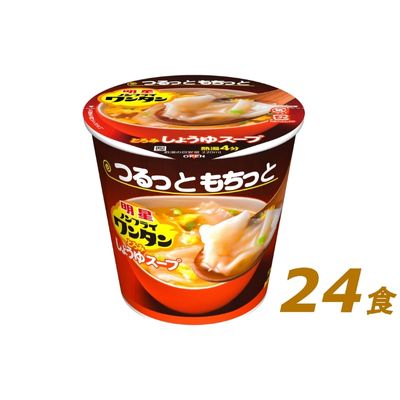 42位! 口コミ数「0件」評価「0」インスタント 明星 ノンフライ ワンタン しょうゆ スープ 24個 セット　【 即席 ワンタンスープ 詰め合わせ インスタント食品 食品 保･･･ 