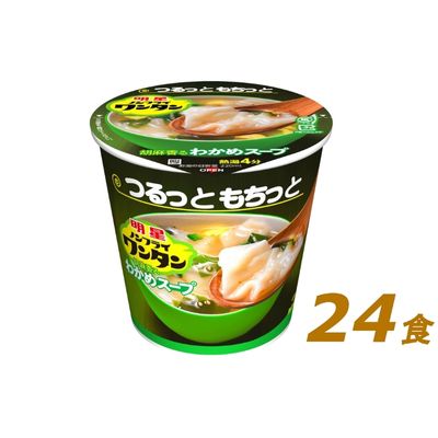 30位! 口コミ数「0件」評価「0」インスタント 明星 ノンフライ ワンタン わかめ スープ 24個 セット　【 即席 ワンタンスープ わかめスープ 詰め合わせ インスタント食･･･ 