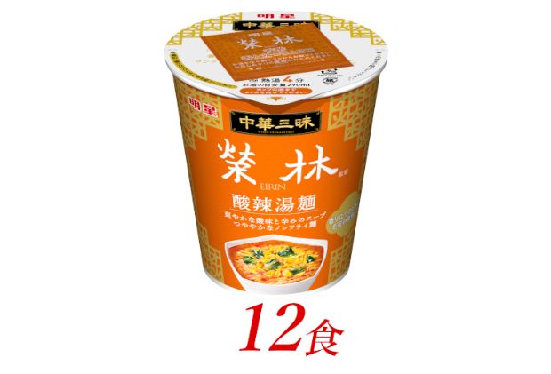 【ふるさと納税】明星食品 中華三昧 タテ型 榮林 酸辣湯麺 12個　【 カップ麺 即席ラーメン 詰め合わせ 麺 インスタント食品 食品 保存食 防災 防災グッズ 】