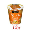 5位! 口コミ数「0件」評価「0」明星食品 中華三昧 タテ型 榮林 酸辣湯麺 12個　【 カップ麺 即席ラーメン 詰め合わせ 麺 インスタント食品 食品 保存食 防災 防災グ･･･ 