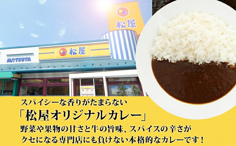 【ふるさと納税】隔月 2回 松屋 オリジナル カレーの具 180g 10袋 カレー レトルトカレー 辛口 スパイス カレギュウ レトルト 冷凍 時短 簡単 便利 レンチン おかず 保存食 備蓄 お取り寄せ グルメ 埼玉県 嵐山町 f113425-ranzan-10000256 埼玉県嵐山町 サンプル画像3