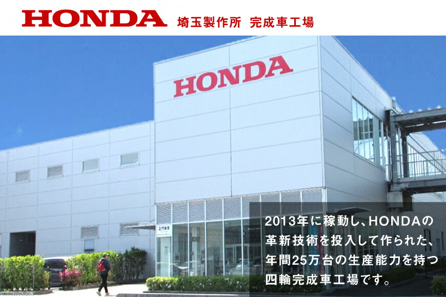 埼玉県小川町の画像3