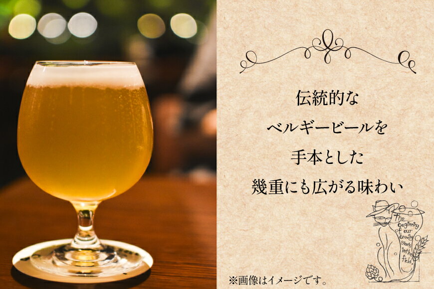 【ふるさと納税】 長期熟成フーダービール 「 NaRa 」 375ml 瓶ビール [ 麦雑穀工房 埼玉県 小川町 434 ] ビール クラフトビール 地ビール お酒 冷蔵 手作り お酒 酒 麦酒 数量限定