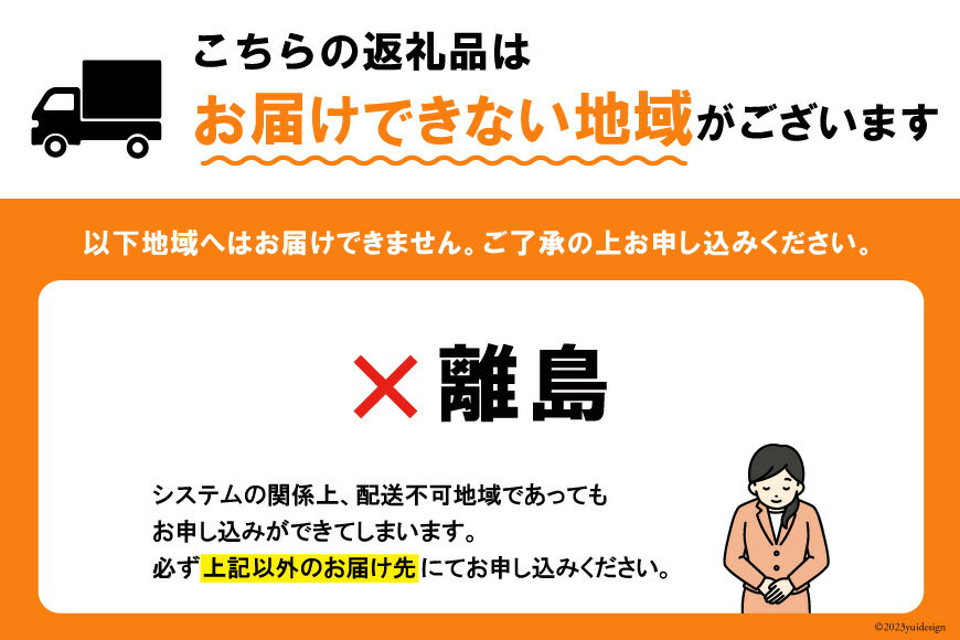 【ふるさと納税】オールサイタマ ラーメン PREMIUM 2食入×8 / 関東食糧 / 埼玉県 小川町 [171] ラーメン らーめん ご当地 具材付き 煮卵