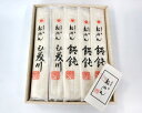 【ふるさと納税】No.002 手造りの味 おめん(うどん・ひ...