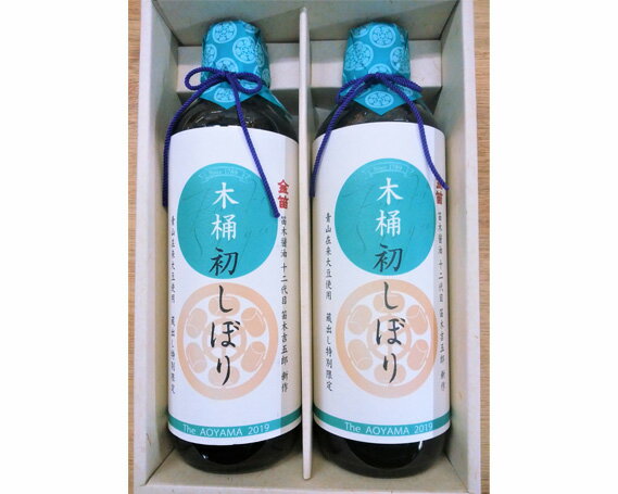 【ふるさと納税】No.084 【600ml×2本】木桶 初しぼり 醤油 ＜幻の青山在来大豆使用＞ ／ しょうゆ 調味料 ＜笛木醤油＞【埼玉県小川町】