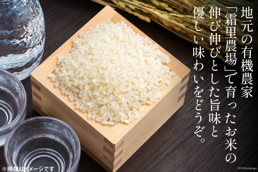 【ふるさと納税】 酒 純米 おがわの自然酒 1.8L [晴雲酒造 埼玉県 小川町 367] お酒 地酒 日本酒 清酒 純米酒 自然酒 老舗 晩酌