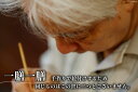 埼玉県小川町の画像3