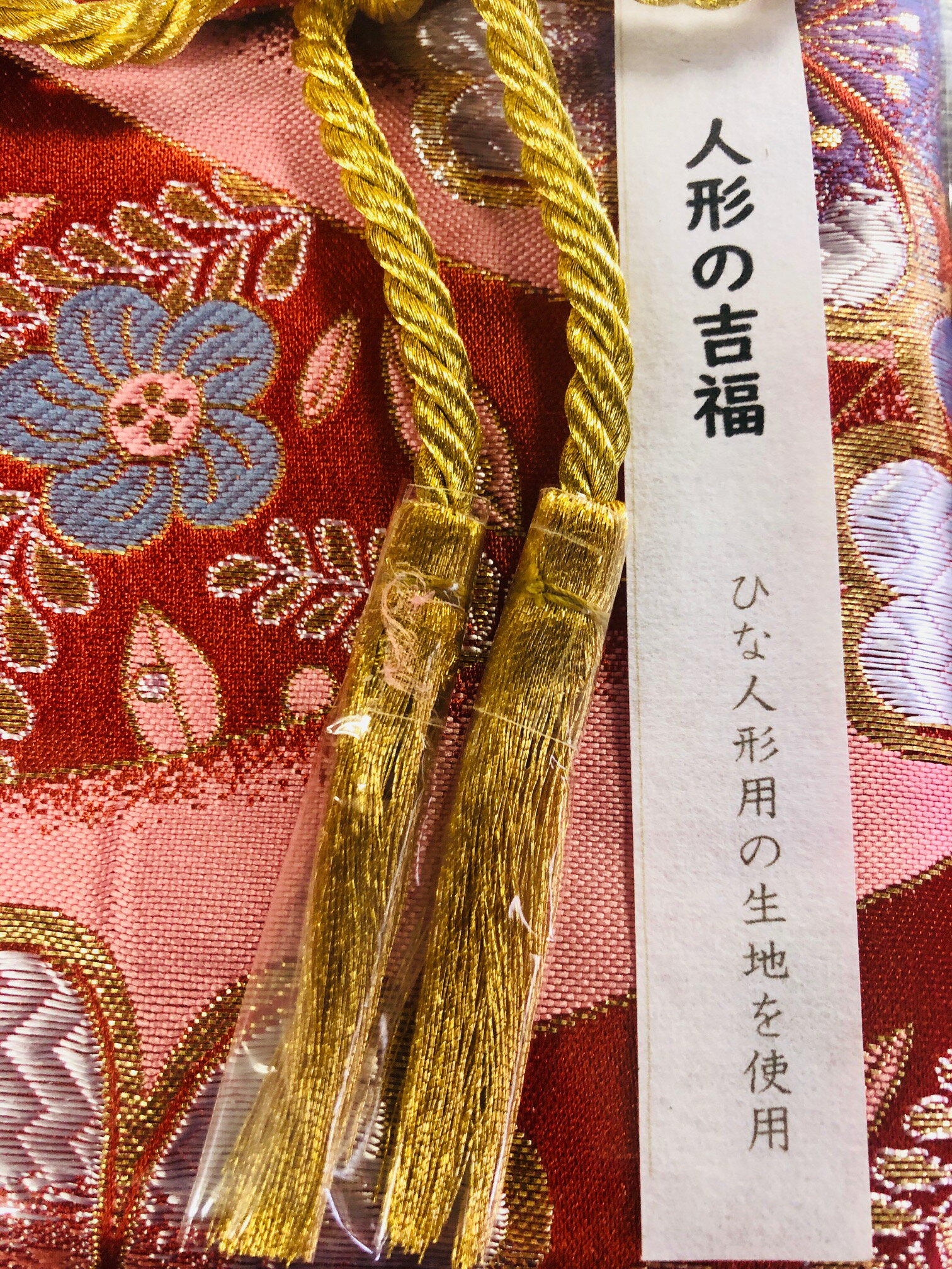 埼玉県吉見町の画像2