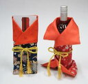 【ふるさと納税】金襴ボトルカバー おまかせ2枚セット 人形生地使用 ボトルカバー おまかせ セット 吉福 職人 伝統文化 織物 ギフト 贈り物 プレゼント 父の日 母の日 敬老の日 記念日 誕生日