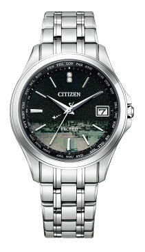 【ふるさと納税】【限定モデル】CITIZEN 光発電 エコドライブ　メンズ 時計 エクシード　CB1080-52F