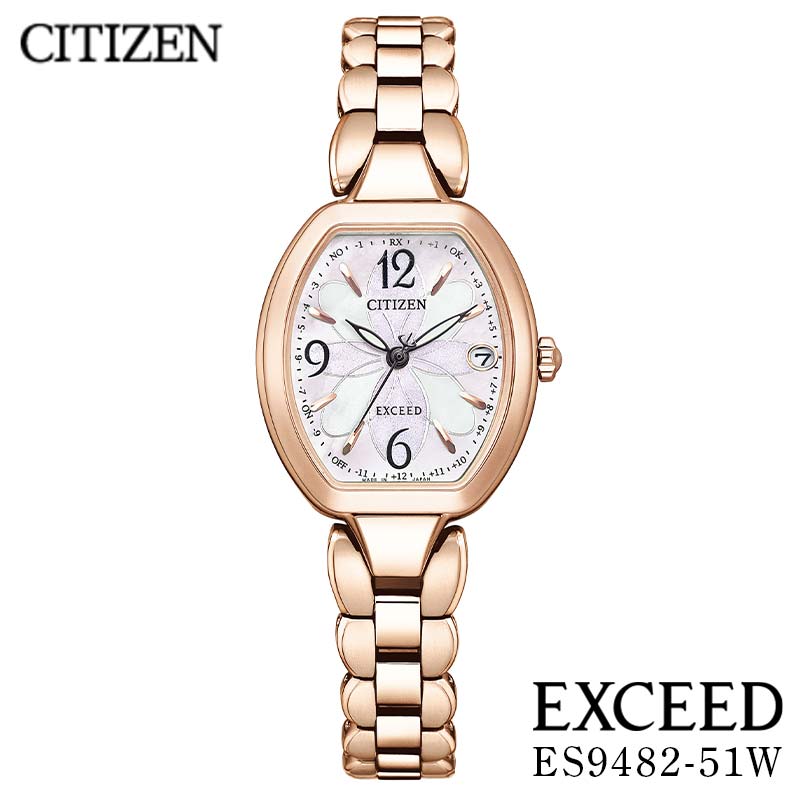 CITIZEN 光発電 エコドライブ レディス 時計 エクシード ES9482-51W シチズン レディース 腕時計 電池交換不要 ギフト 贈り物 プレゼント 記念日 お祝い 敬老の日 母の日 誕生日