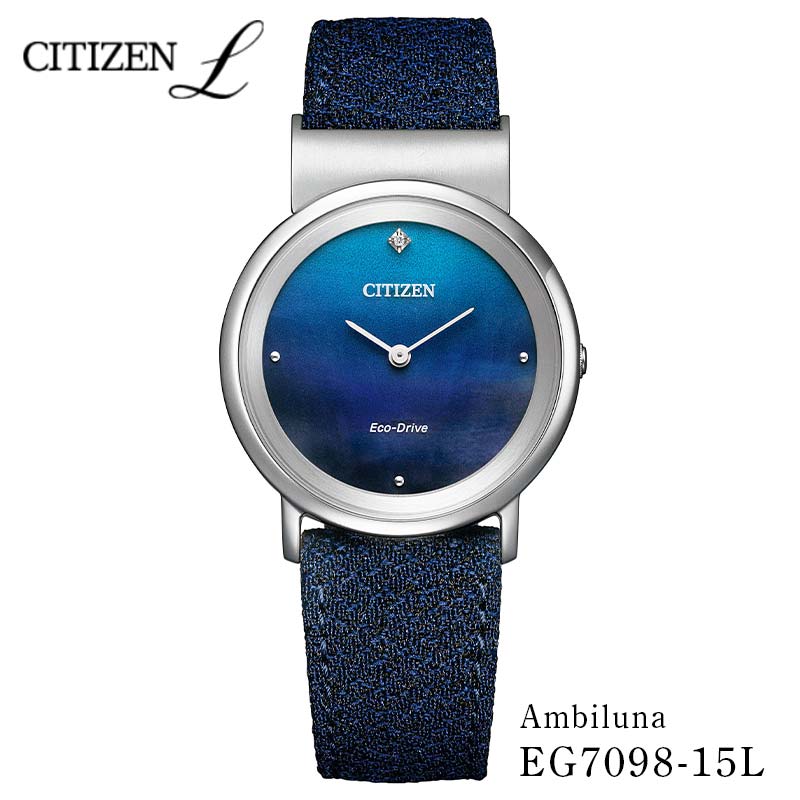 CITIZEN 光発電 エコドライブ レディス 時計 シチズンL EG7098-15L