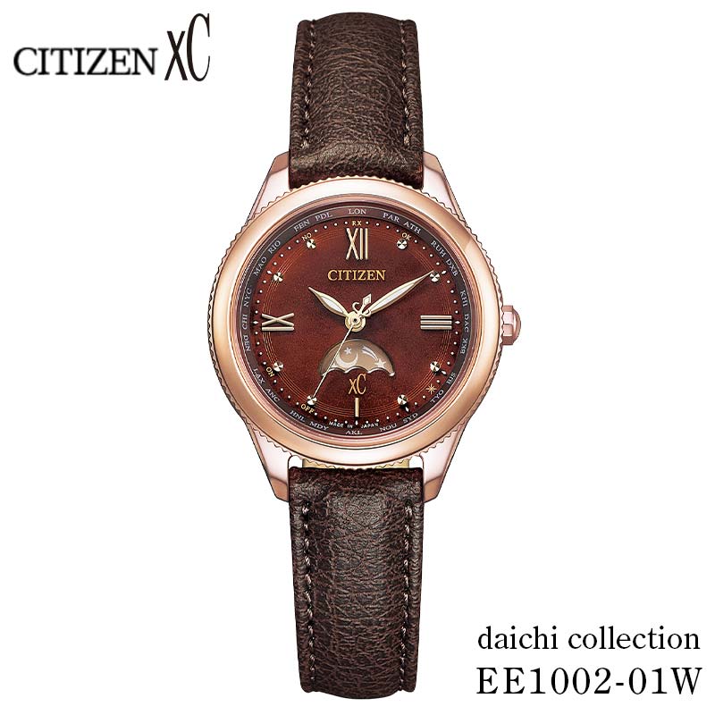 CITIZEN 光発電 エコドライブ レディス 時計 クロスシー EE1002-01W シチズン レディース 腕時計 電池交換不要 ギフト 贈り物 プレゼント 記念日 お祝い 敬老の日 母の日 誕生日