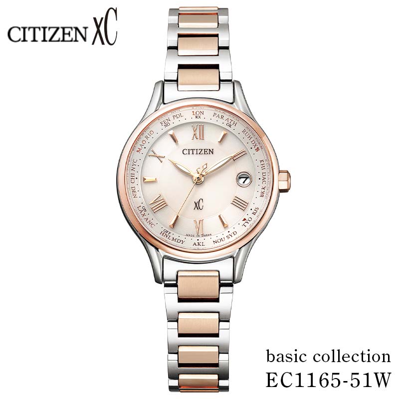 CITIZEN 光発電 エコドライブ レディス 時計 クロスシー EC1165-51W シチズン レディース 腕時計 電池交換不要 ギフト 贈り物 プレゼント 記念日 お祝い 敬老の日 母の日 誕生日