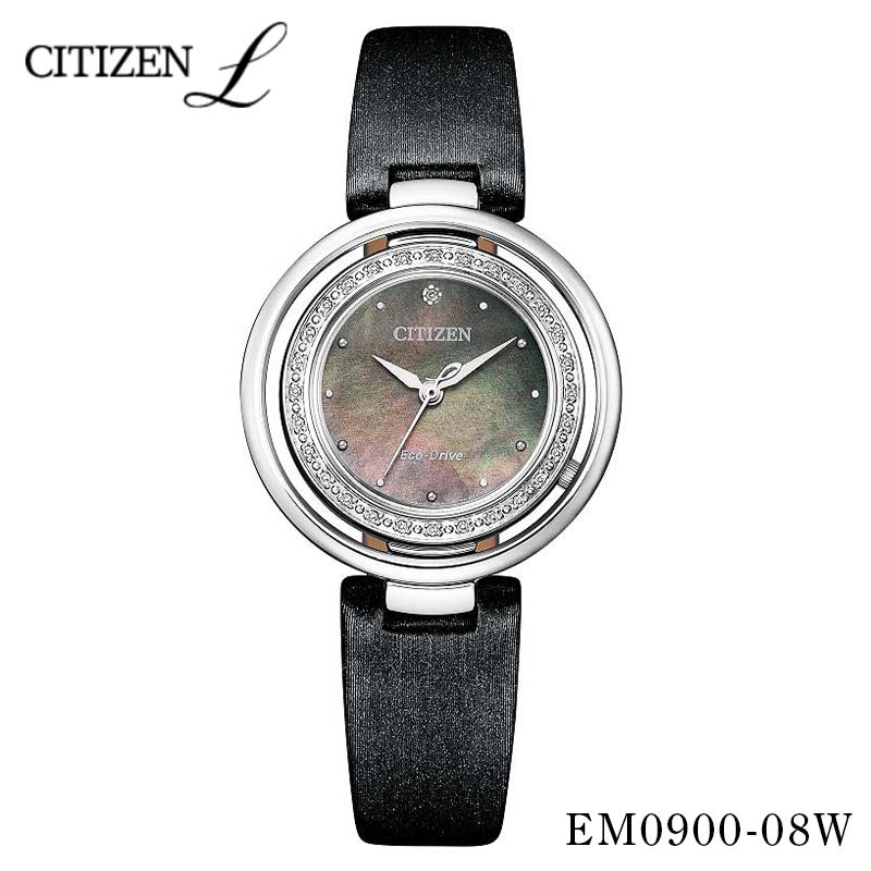 CITIZEN 光発電 エコドライブ レディス 時計 シチズンL シチズンエル EM0900-08W シチズン レディース 腕時計 電池交換不要 ギフト 贈り物 プレゼント 記念日 お祝い 敬老の日 母の日 誕生日