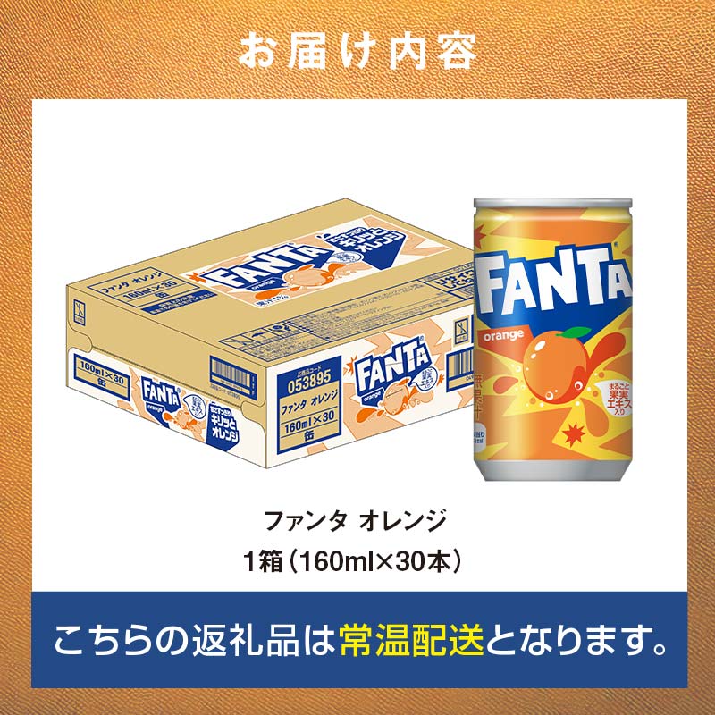 埼玉県吉見町の画像2