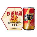 埼玉県吉見町の画像2
