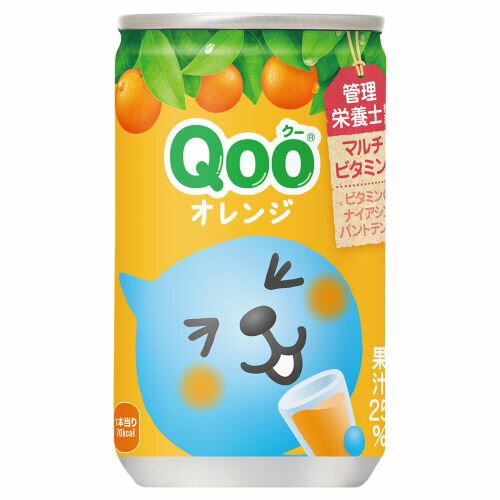 Qoo オレンジ 160g缶 1ケース30本入り