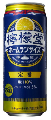 檸檬堂 定番 ホームランサイズ 500ml（ 1ケース24本入り）［アルコール度数5％］