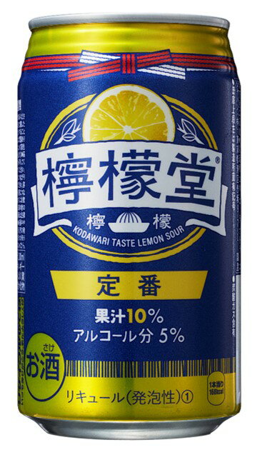 12位! 口コミ数「12件」評価「3.08」檸檬堂 定番 350ml（ 1ケース24本入り）［アルコール度数5％］