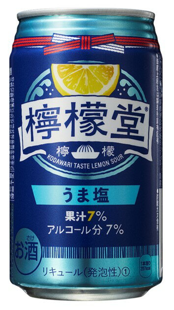 檸檬堂 うま塩 350ml( 1ケース24本入り)[アルコール度数7%]