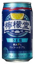 4位! 口コミ数「0件」評価「0」檸檬堂 うま塩 350ml（ 1ケース24本入り）［アルコール度数7％］